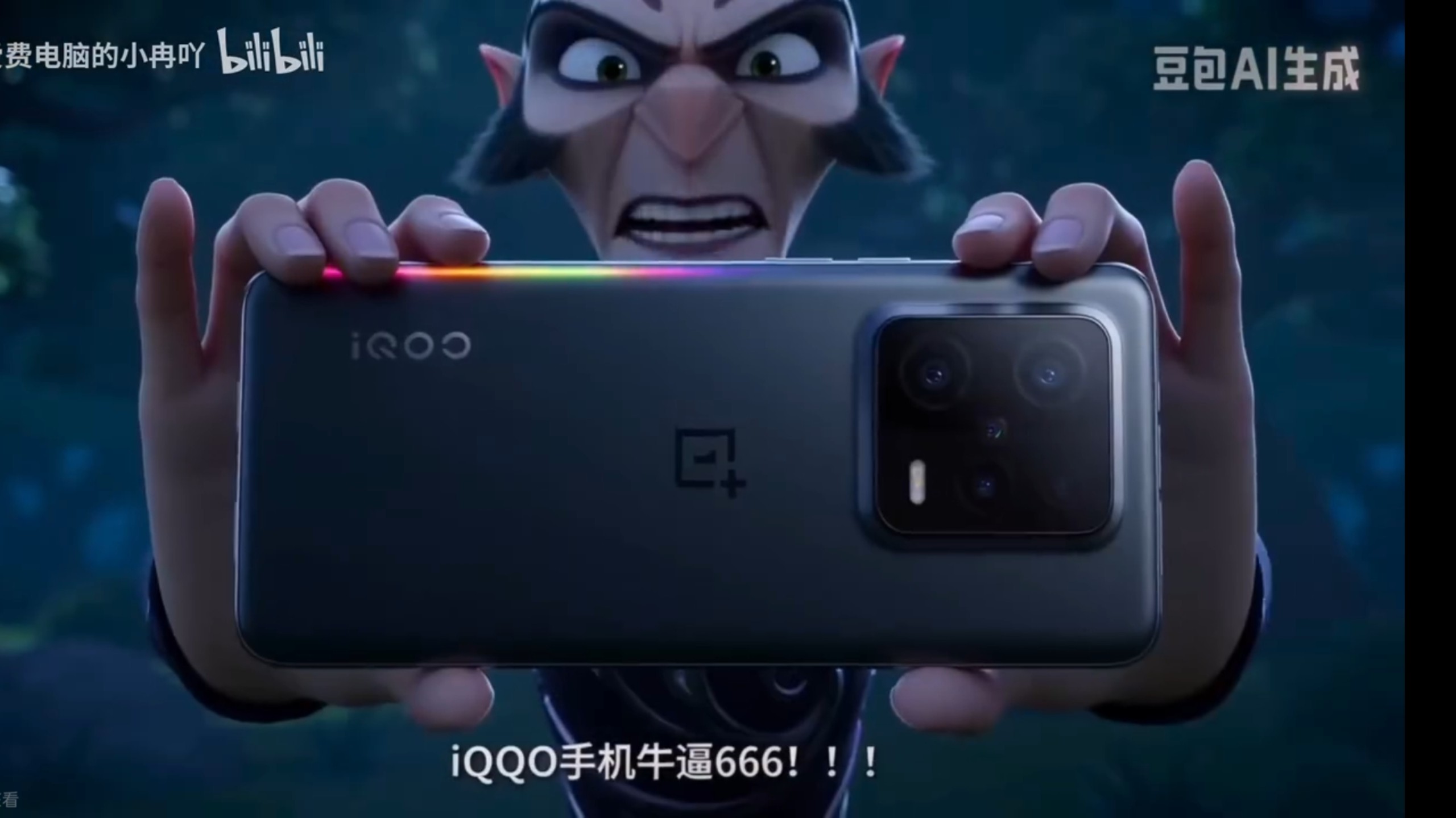 年少有为用IQOO，游戏永远不会输