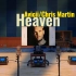 Heaven - Avicii，Chris Martin【Hi-Res】百万级装备试听