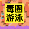 洗 澡！_游戏热门视频