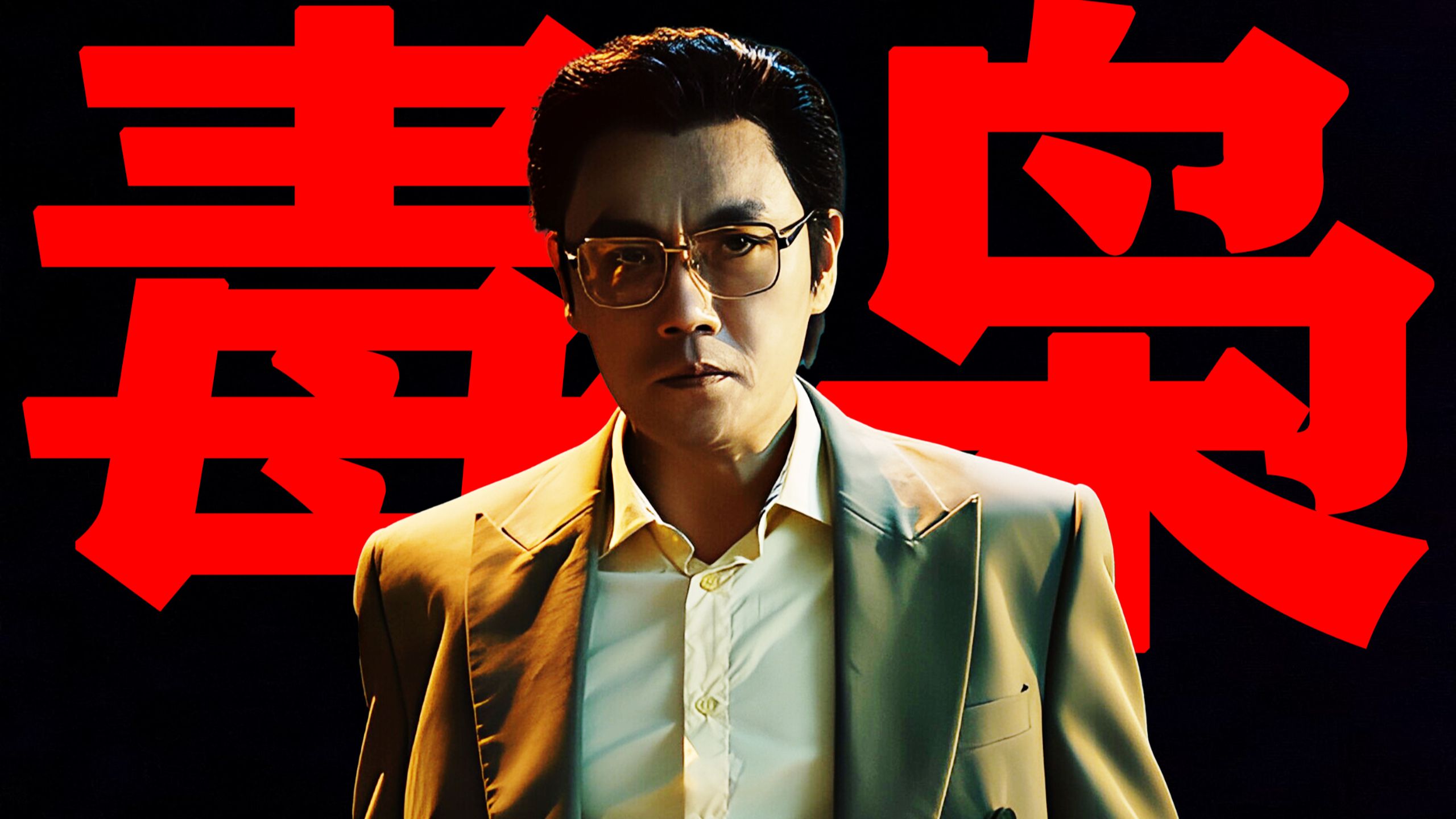 藏在国企里的“毒枭教父”，《扫毒风暴》卢少骅黑化之路！