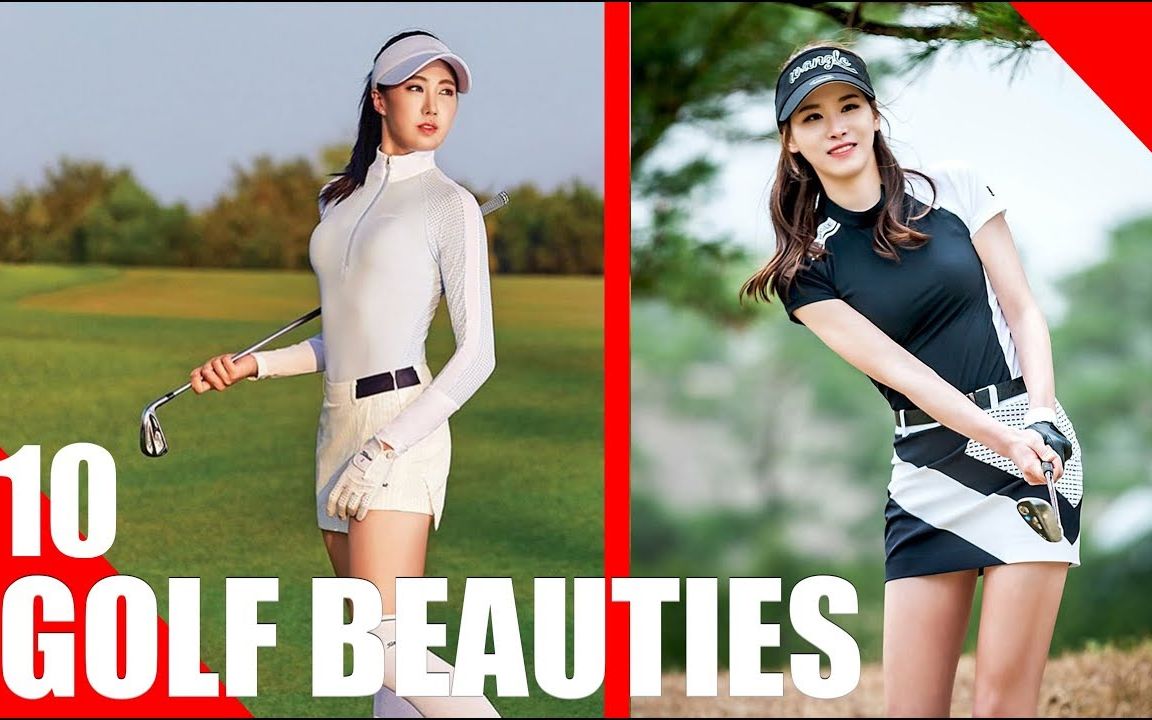 top 10 韩国女子职业高尔夫 klpga 美女挥杆赏鉴