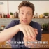 英国顶级大厨Jamie Oliver教科书级牛排烹饪教程！