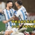 阿根廷国家队纪录片《12.18，永恒的决赛》
