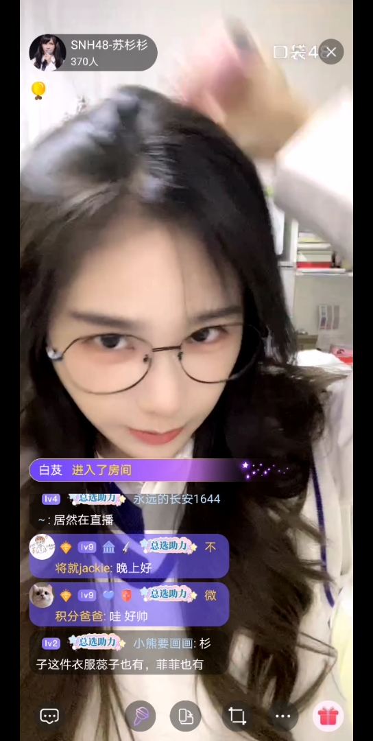 【snh48】【苏杉杉】20211122 口袋直播视频（弹幕版）杉杉直播了！哔哩哔哩bilibili 7488