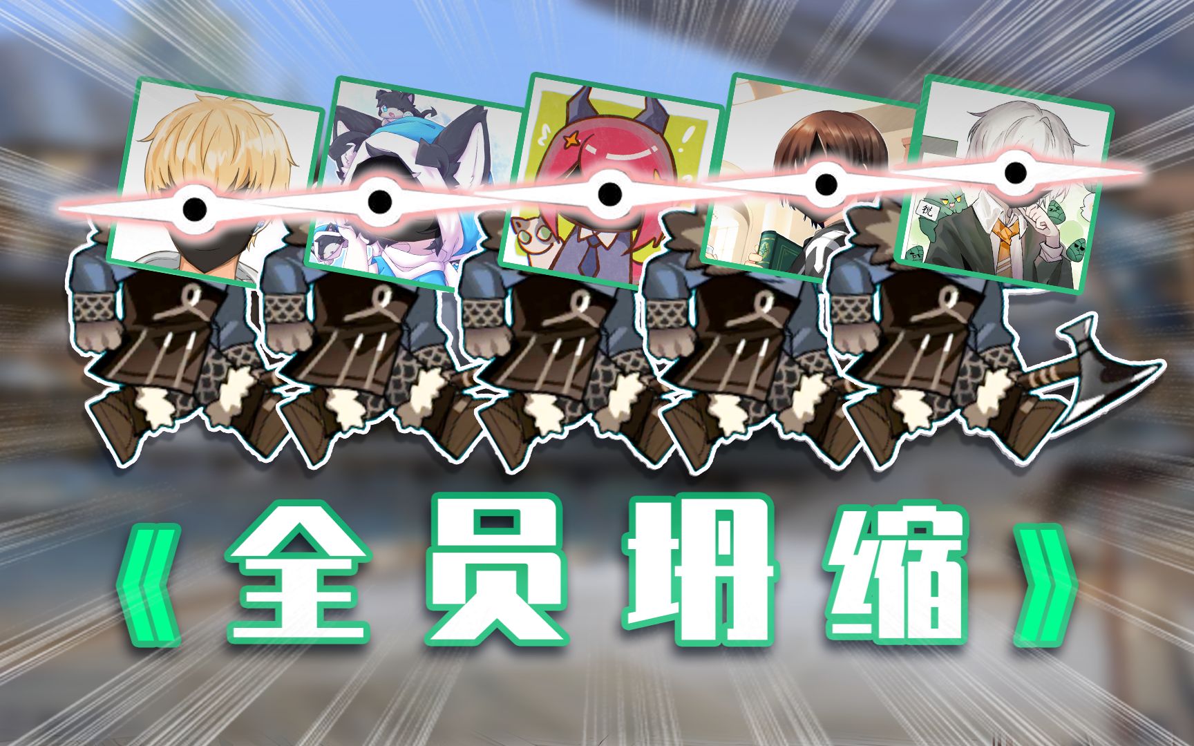 【明日方舟/鲜蔬饭堂夜】仙术杯开赛在即，解说们竟如此锐评？