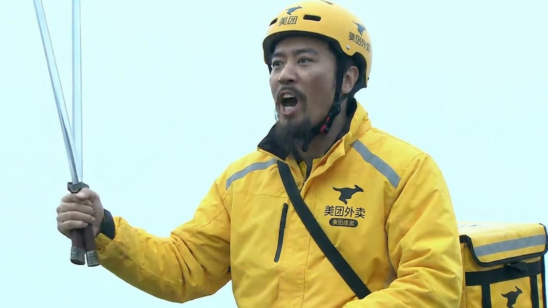 全体骑手，送至最后一单，自刎归天！