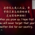 【百年·家书】赵一曼：不要忘记母亲是为国牺牲的