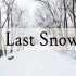 【Len V4X】Last Snow【扒带】