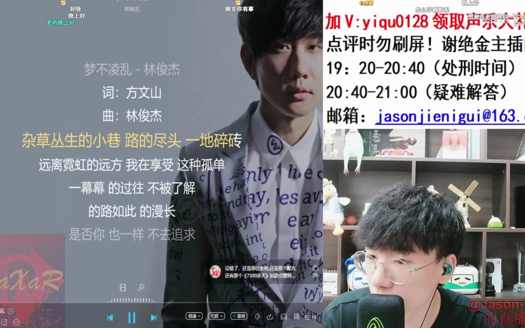 【直播录像】jason老湿 2023/6/17