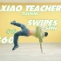 街舞360教学 swipes spin教学