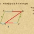 秒杀名师 初中数学八年级下册 平行四边形的性质（一）
