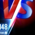 【SNH48】20220904 红蓝对抗赛第二场（实时弹幕）