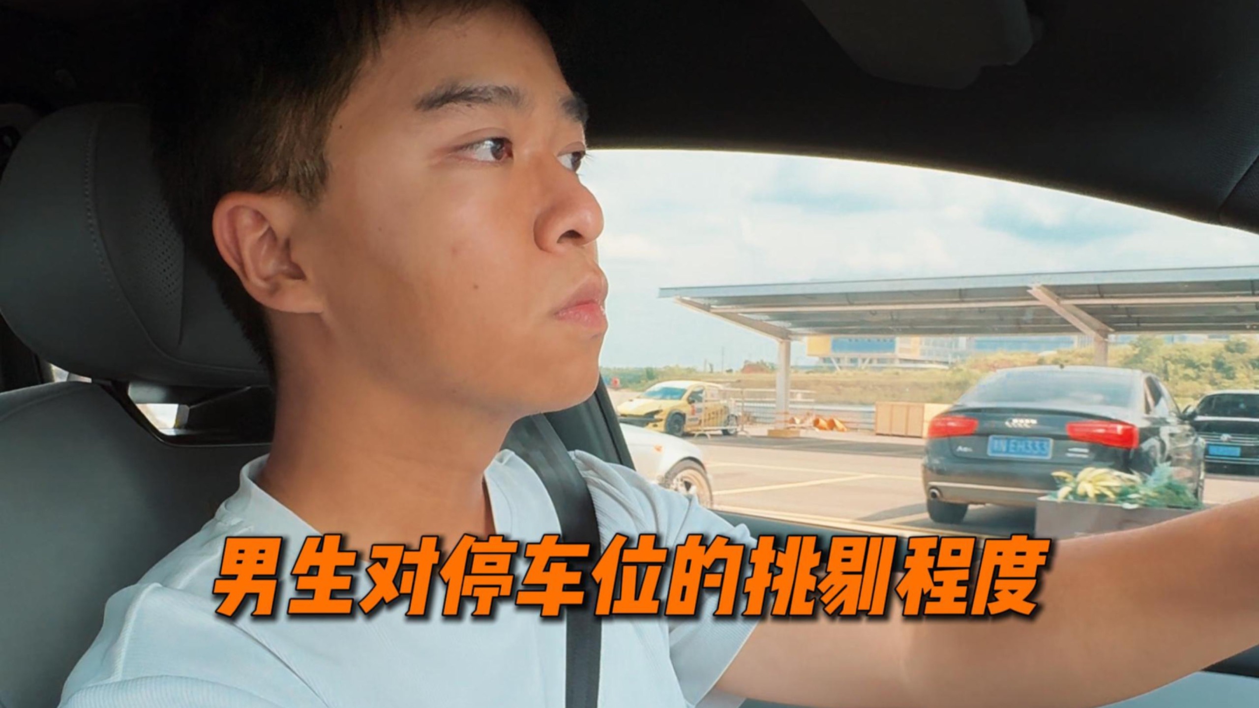 这是什么原理？
