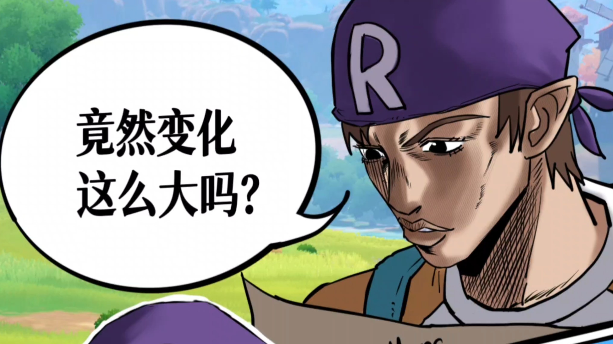 新生报道