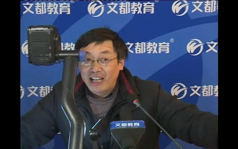 18考研数学高数基础汤家凤(23)