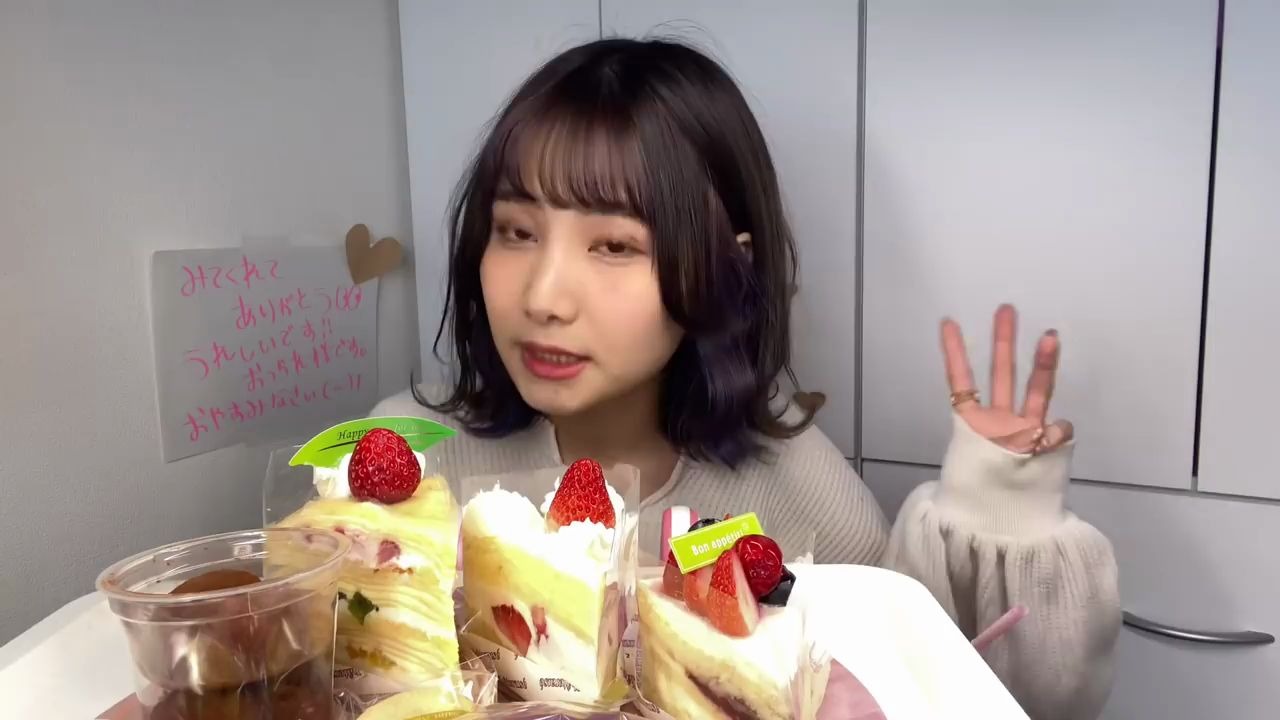 真奈だいありー 日系美食咀嚼音21岁生日边吃蛋糕边和大家聊天 哔哩哔哩 つロ干杯 Bilibili