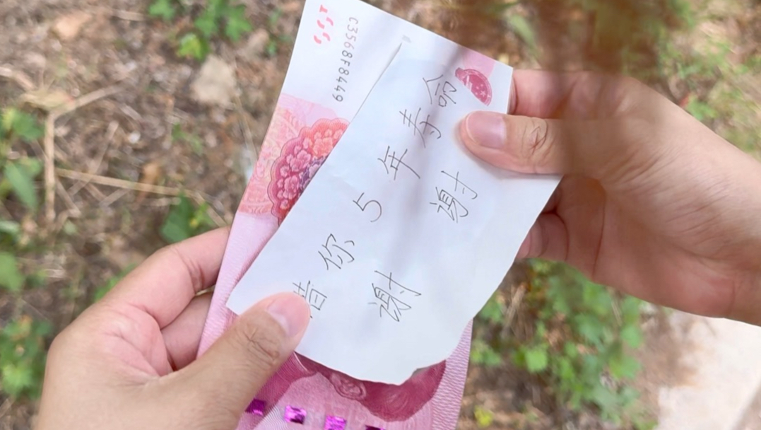 千万不要捡…………否则差点撑死