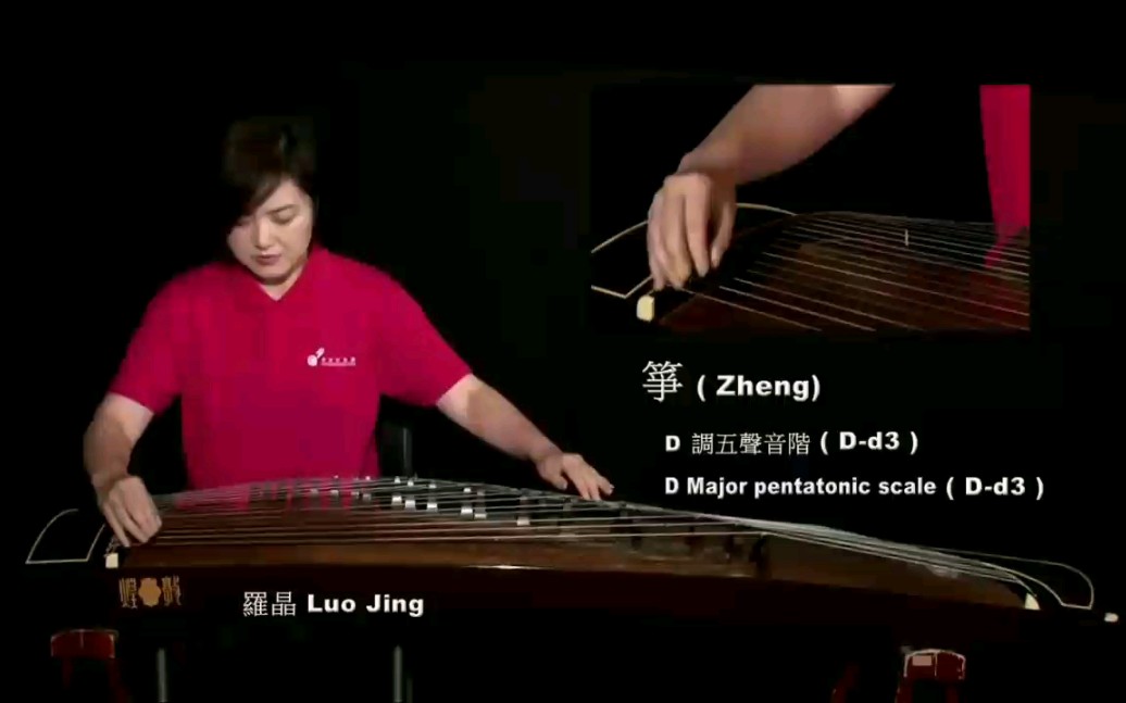 [古筝] 了解古筝的演奏技法