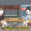 扶弟魔妈妈让我教表妹跳舞，还把我的东西全给了表妹，真扭曲的三观