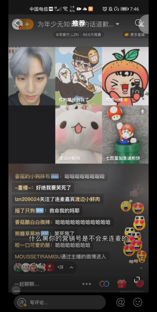 【李振宁与各大营销号线上会议记录有】yxh纷纷表示已与坏兔子割席哔哩哔哩bilibili