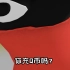 【VRChat】外国企鹅问我要不要充Q币？！