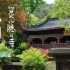 杭州灵隐寺风景 - 石雕、寺庙、绿树与蓝天。没有过多剪辑