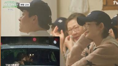 <em class="keyword">机智的山村生活</em> | EP4 机医二第11集主演reaction CUT