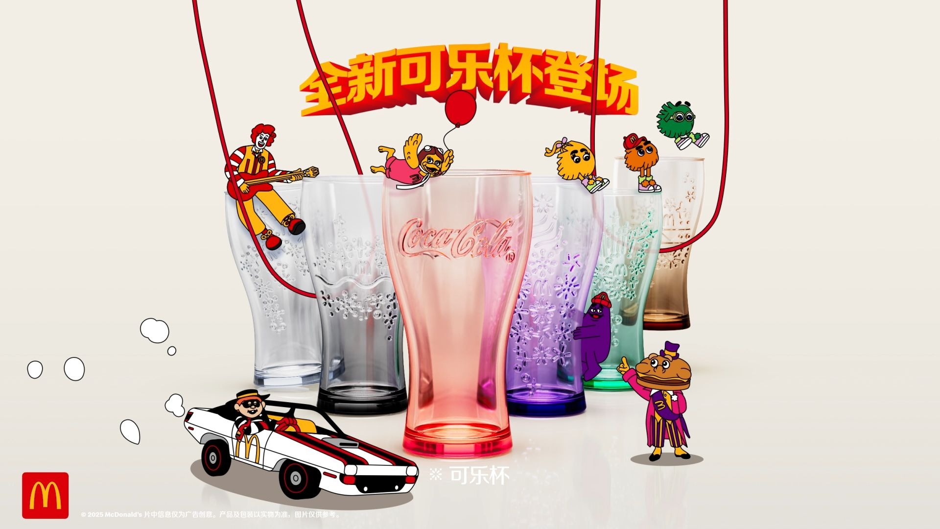 杯杯你是我的babe，怎么美得起飞！