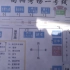 驾考科目三--太原市向阳考场一号线路全过程（视频）