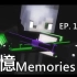 我的世界动画合集: 「记忆」Memories 【中文字幕】
