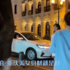 中国街拍 重庆美女身材就是好