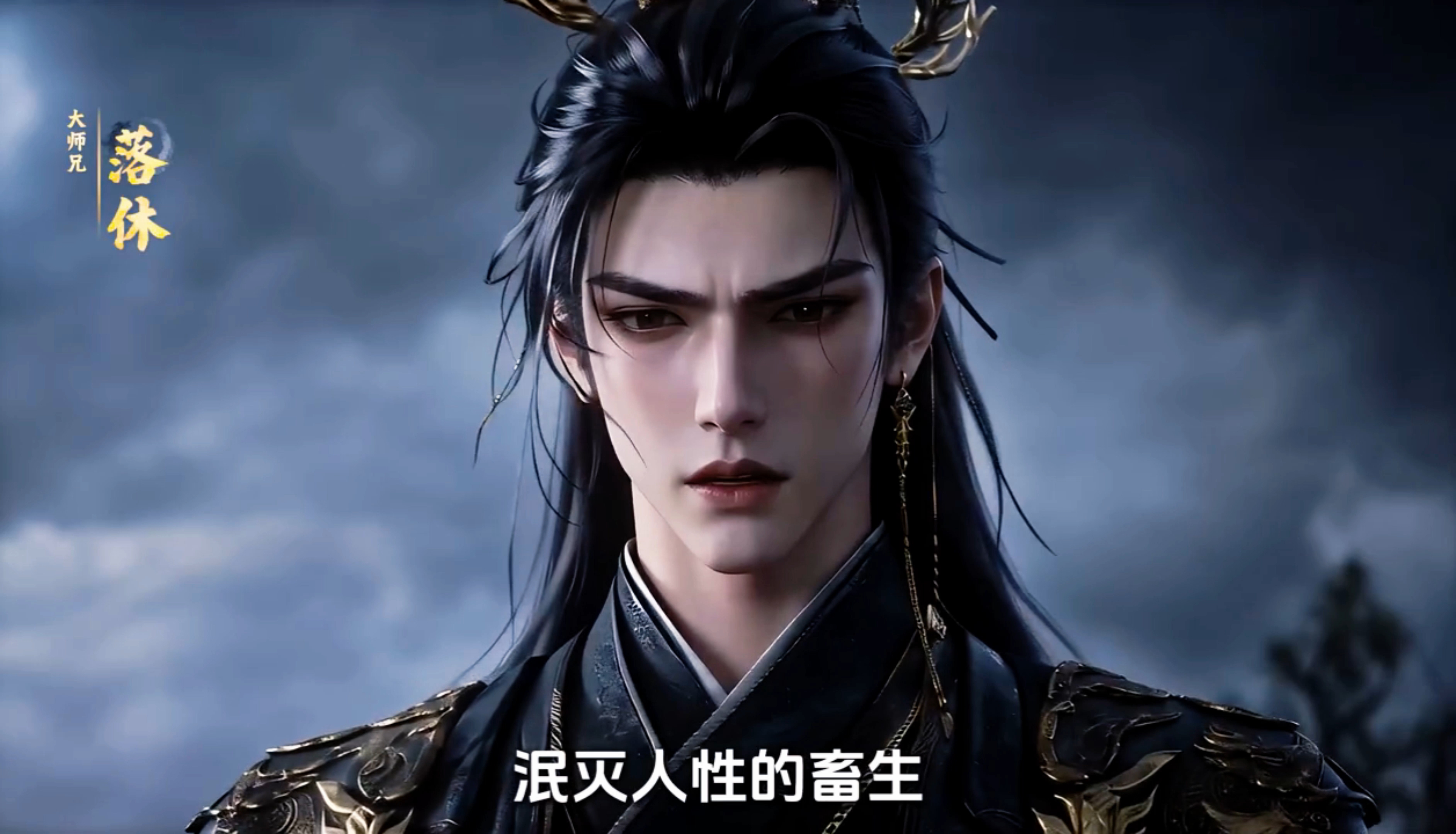 第六集，屠魔成魔，孤童立誓复仇，未来封神伏笔