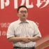 悦读青春 | 李翔：党史中的“顶流”——国际新闻眼聚集的中国西北角