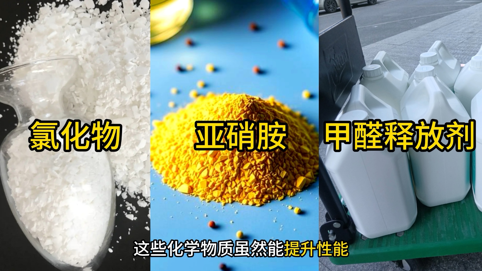 什么是切削液？