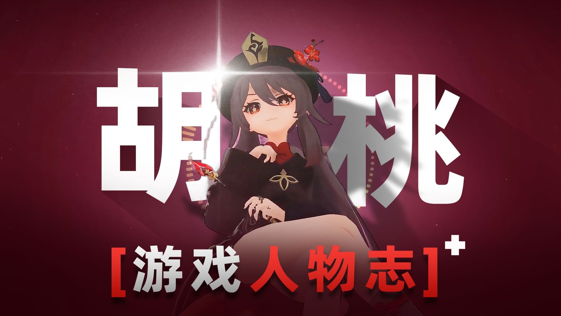字幕下载