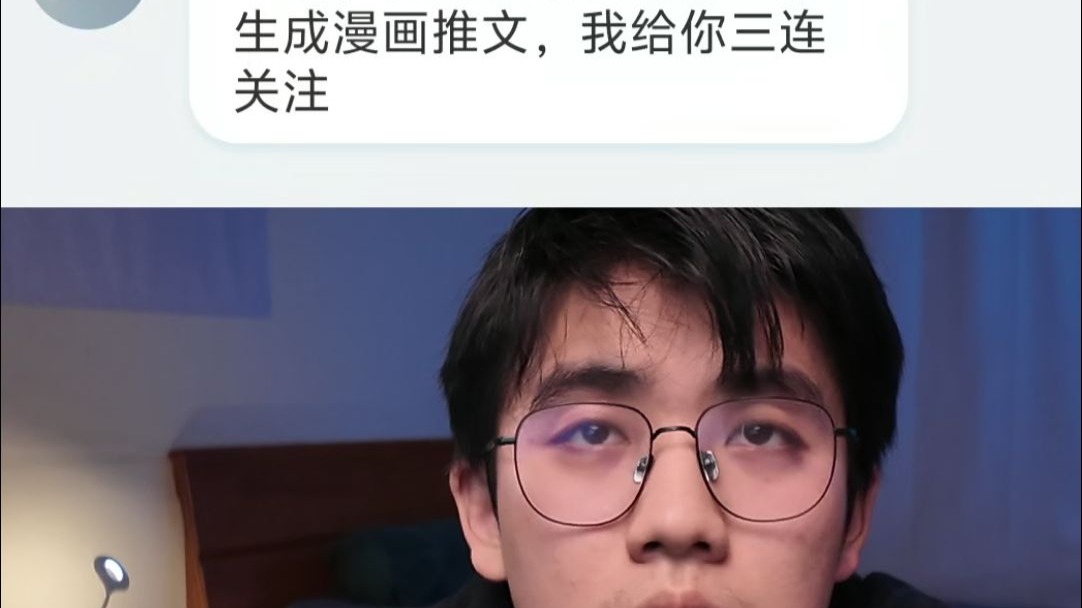 bro又来问推文的事情