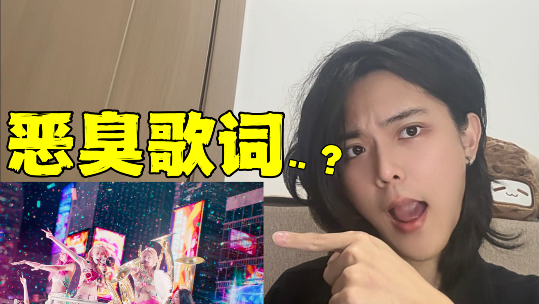 韩国人怎么评价炽新歌歌词争议？kpop闯抖的结局只有彻底完蛋！lesserafim