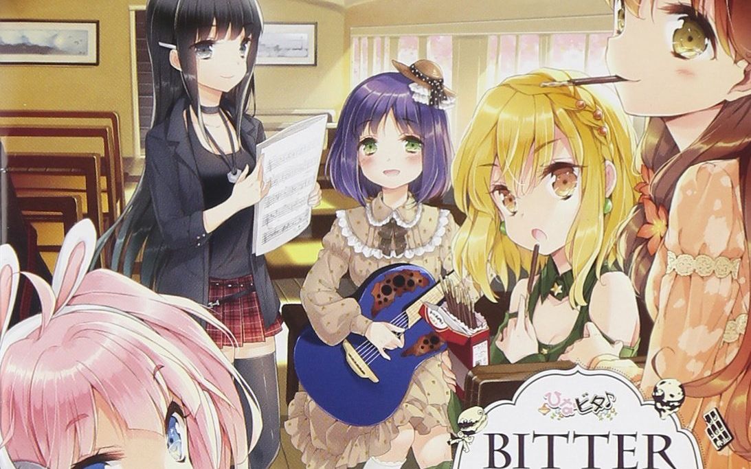 「日向美bitter sweets78」专辑「bitter sweet girls!