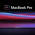 终于来了！苹果首款搭载M1芯片MacBook Pro