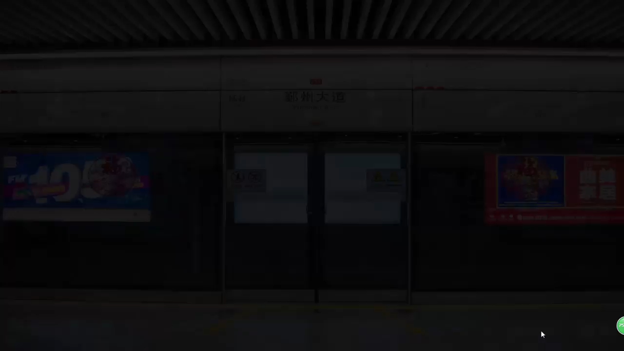 站台、车控室相关设备操作