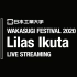 【YOASOBI ikura(Vocal)】幾田りら　日本工業大学若杉祭　ワンマン収録LIVE 2020年11月14日