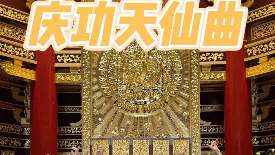 今年春节，昏君说让厨子表演