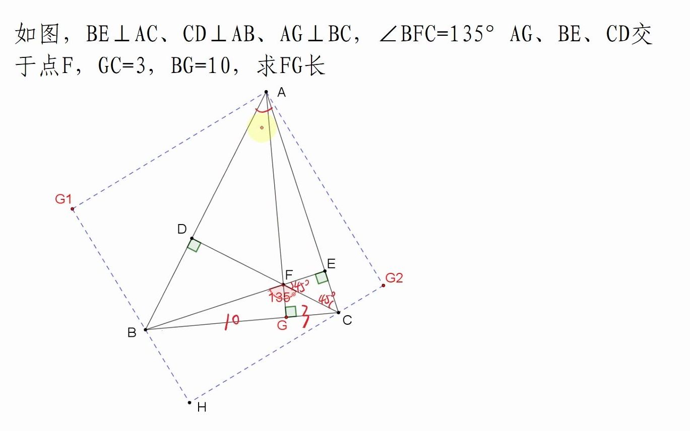 半角模型秒杀中考数学压轴题,不熟悉半角模型的同学快去复习哔哩哔哩bilibili