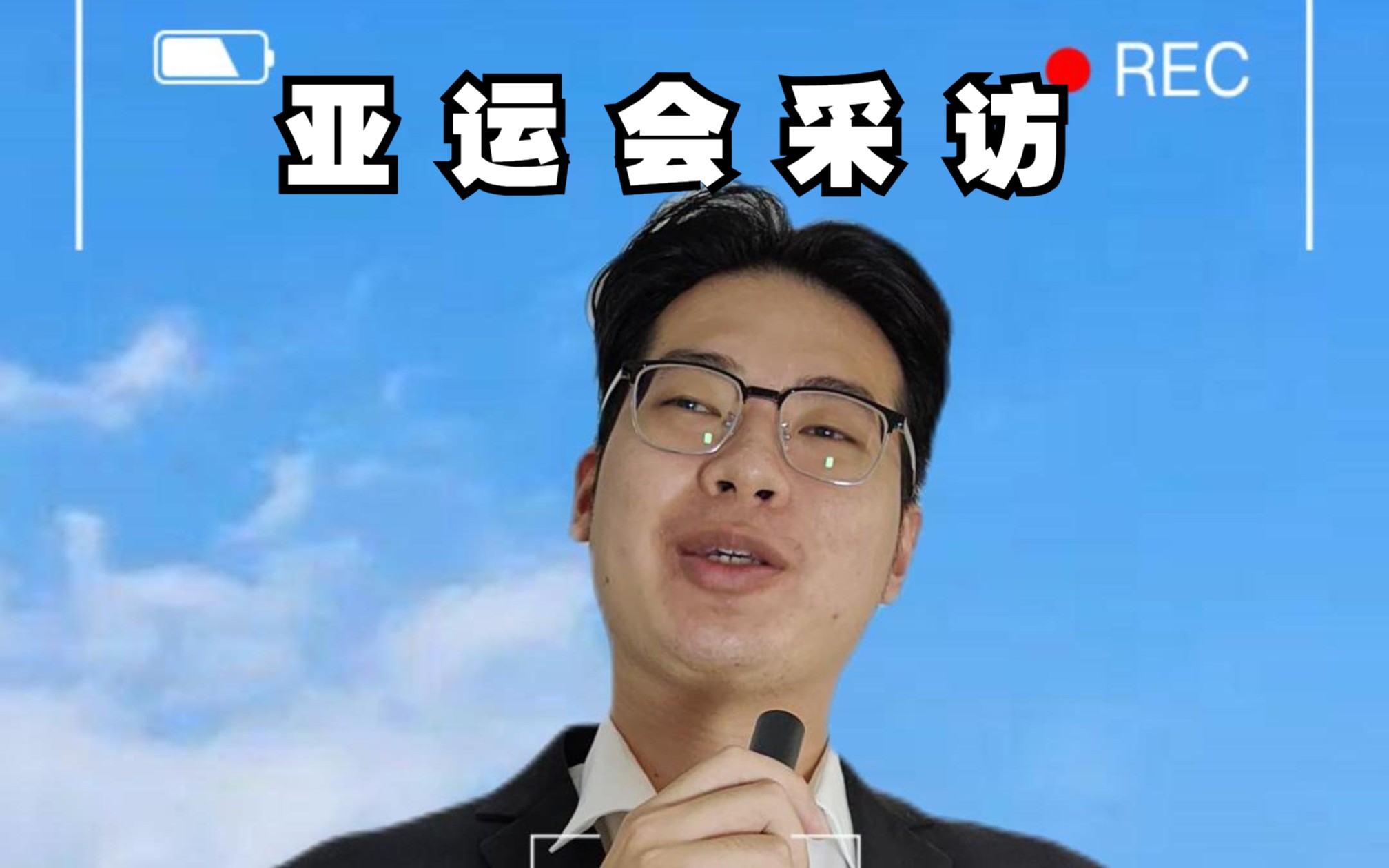 ing Joe ing Joe ing-joe-ing-joe