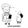以第一视角了解，智力障碍是怎么被发现的？以及相处方式？（关爱特殊人群的科普第二期