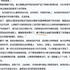 国内电击取精，人工干预授精，大量繁殖，7小时麻醉取精，十几个小时不给吃喝。虽然没有实际证明，但是乐乐的死亡和丫丫美香它们在外的苦痛，你们不作为就要负全责