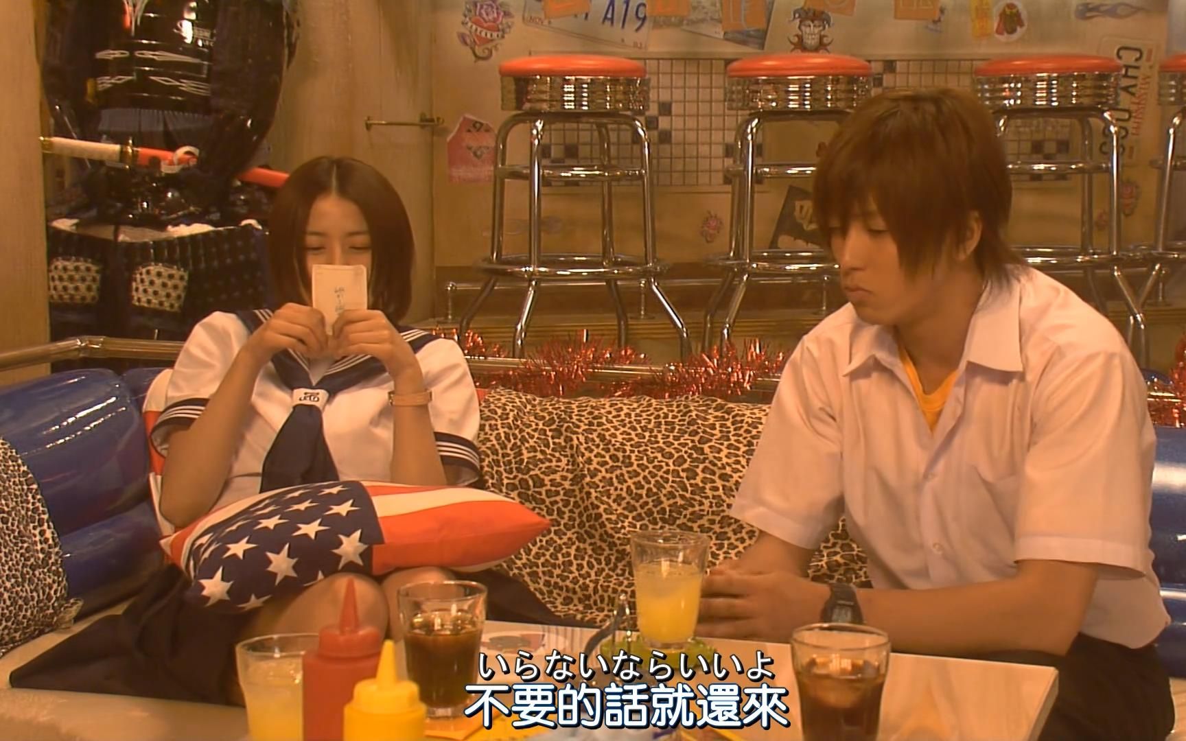 《求婚大作战》EP02-5 山下智久cut (中日字幕超清)