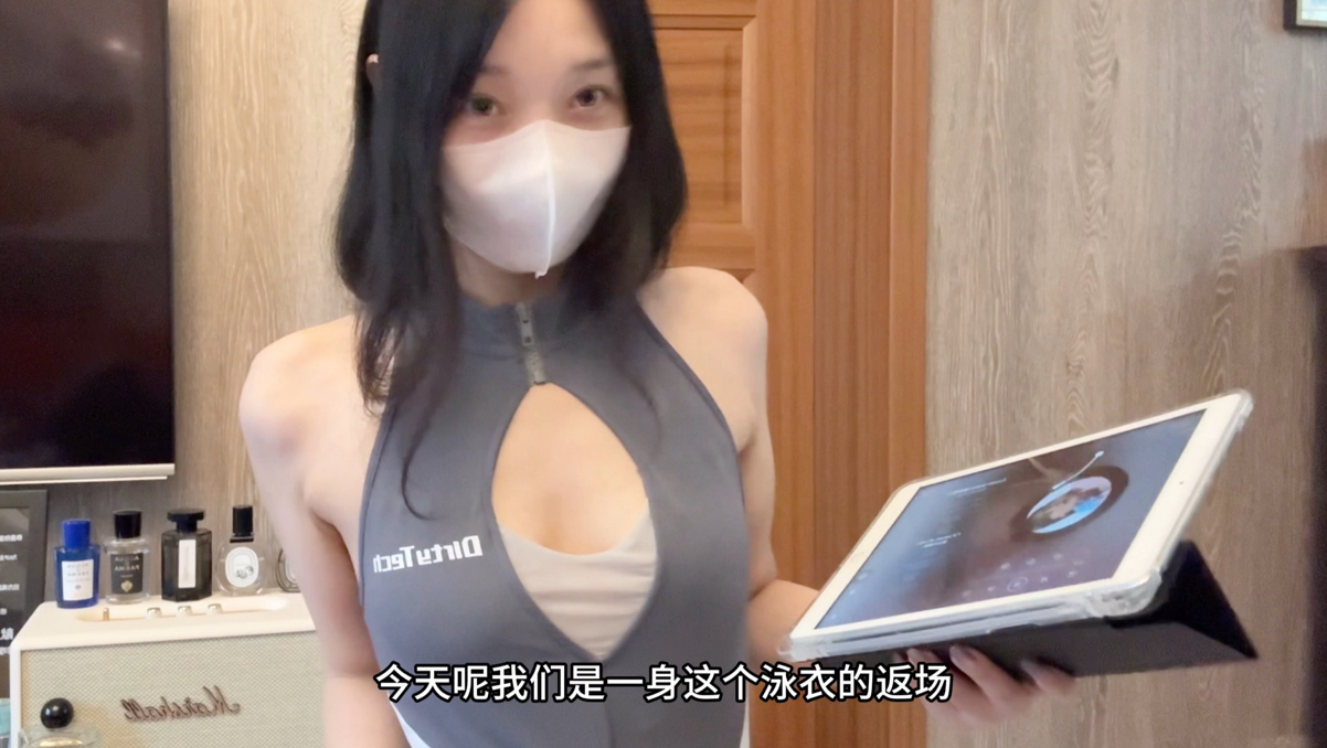 【洛蒂老师】夏日泳装返场（短发）