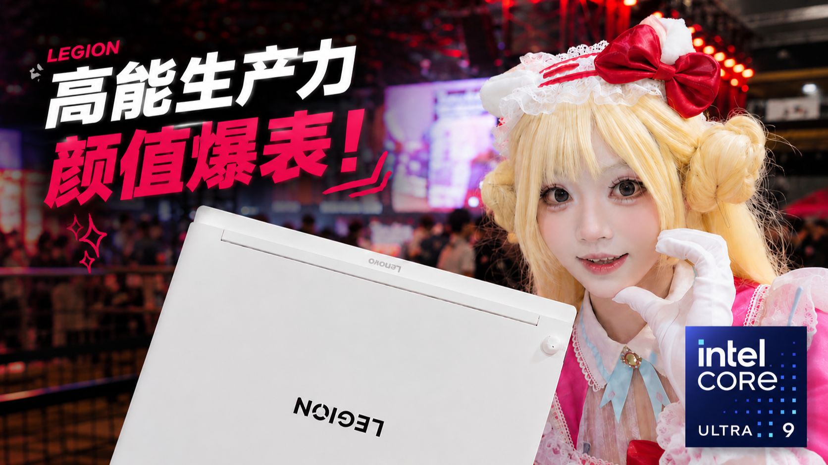 BW数码区探展！联想拯救者新品现场体验，有哪些好东西？