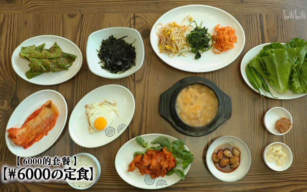 【孤独的美食家】S7EP09：拌出小当家式的韩国拌饭
